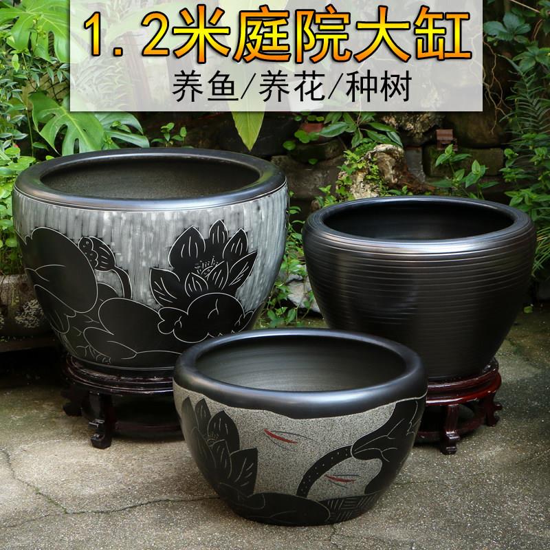 景德镇陶瓷金鱼缸阳台办公室客厅摆件荷花缸乌龟缸庭院大缸养鱼盆