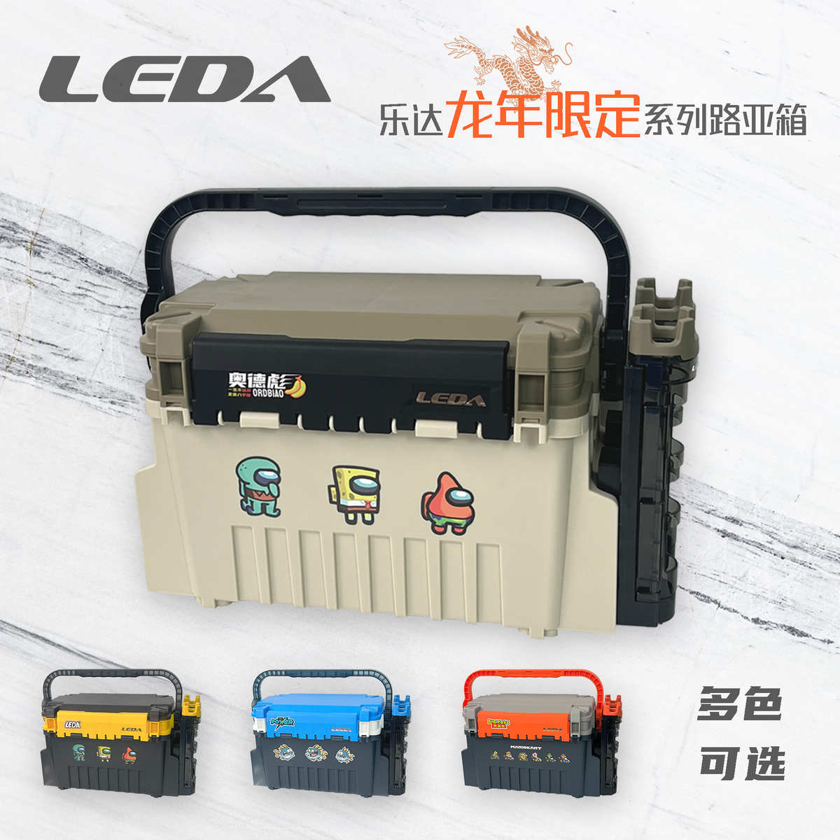 LEDA/乐达LD808 24款双层路亚钓箱 加厚抗压可坐人 多功能钓鱼