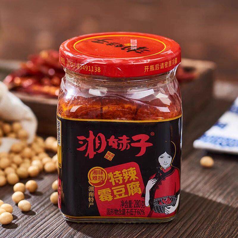 新货湘妹子红油豆腐乳湖南特产特辣毛豆腐白沙霉豆腐下饭菜火锅蘸