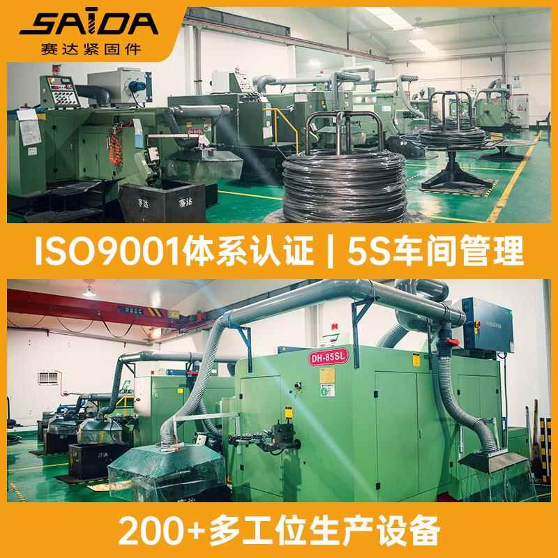 .88级加长LKRG合B70组组螺丝高强度非标合螺钉