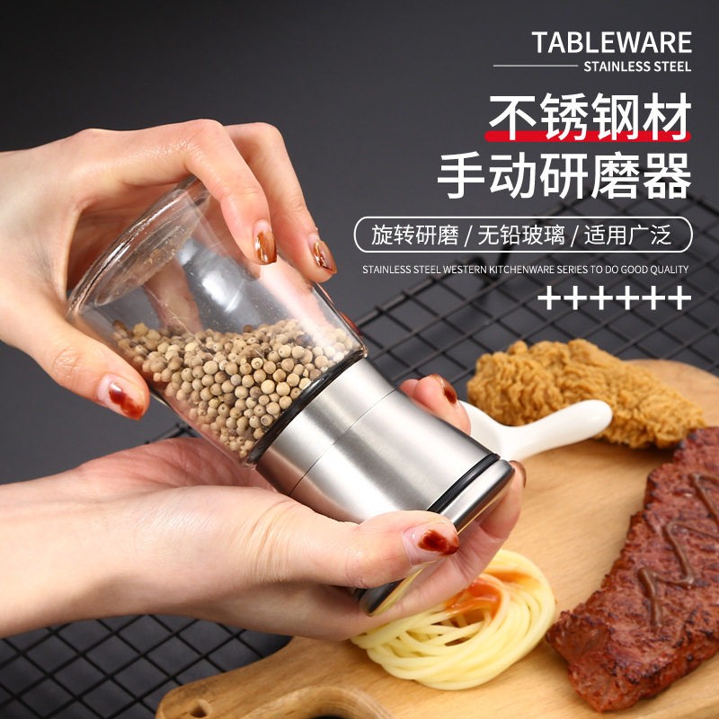 花椒研粉家用磨磨手动胡椒研磨器胡研磨器椒粉研磨器黑胡椒粒 研