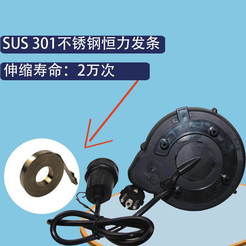 移动设备电源卷线盘收线器 公设备配套电源收纳器