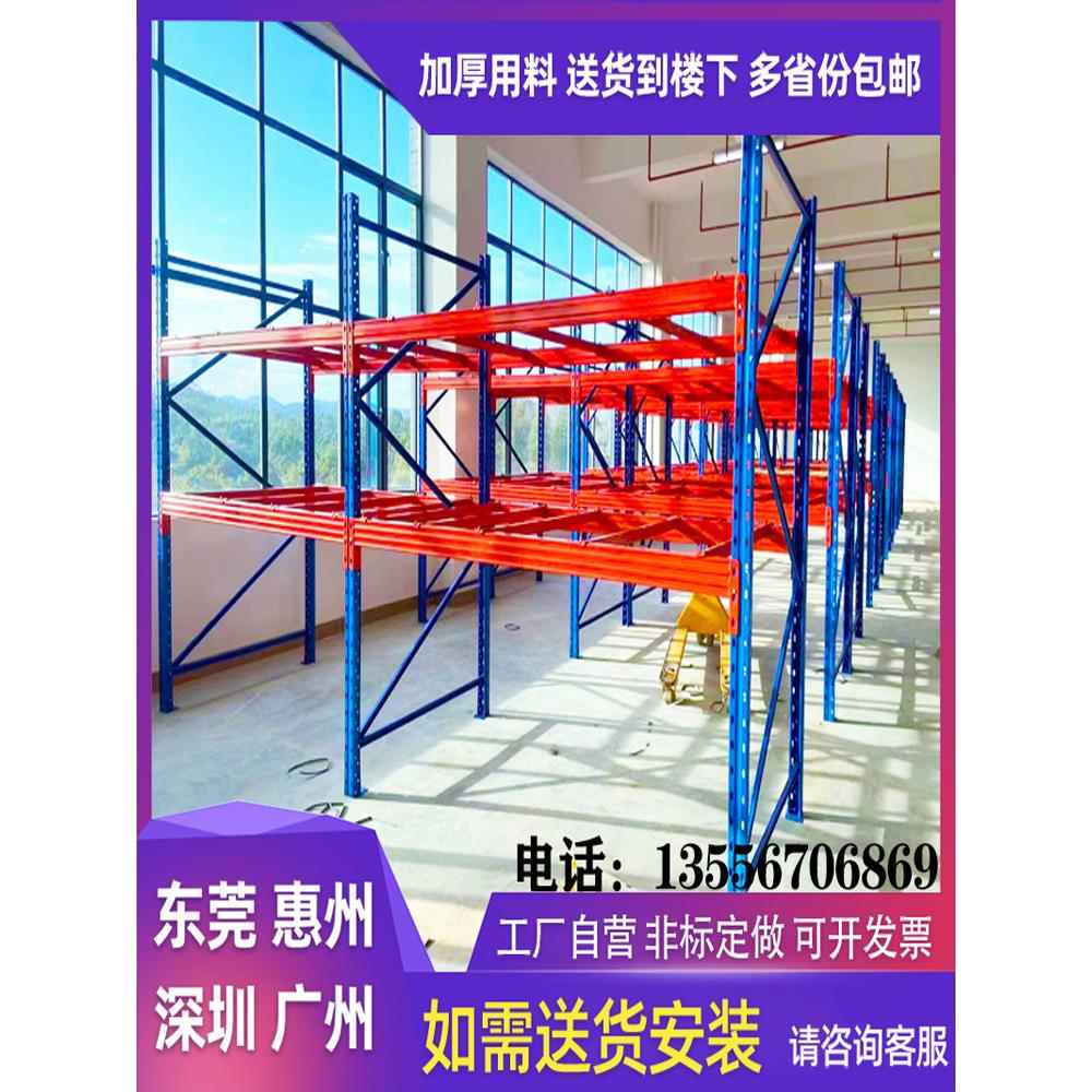 仓库承重货架加厚托盘梁式板货架大型布货架定制高位货架