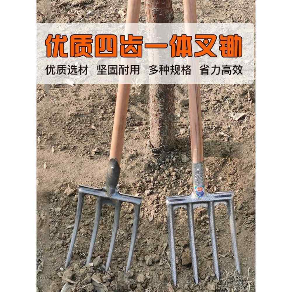 德国品质钢叉头四齿叉子翻地挖土神器挖葱姜大铁叉粪叉垃圾叉农具