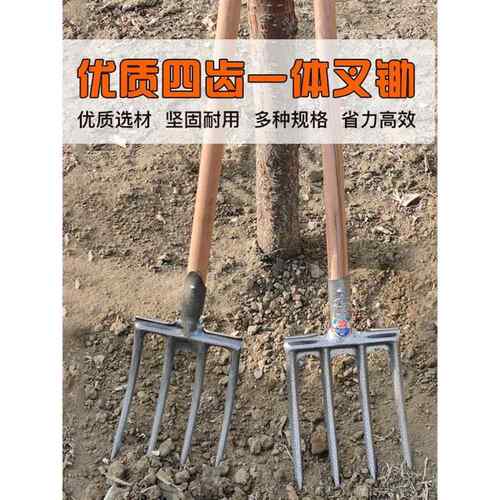 德国品质钢叉头四齿叉子翻地挖土神器挖葱姜大铁叉粪叉垃圾叉农具