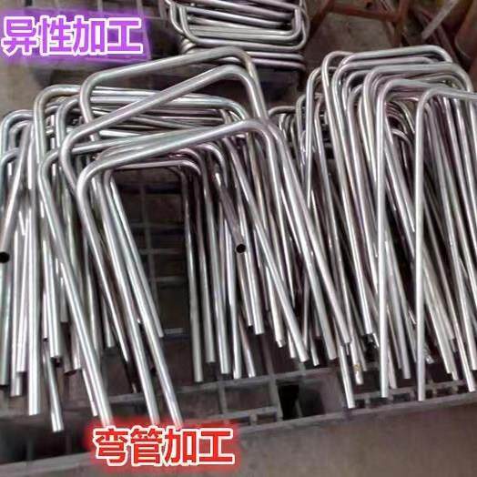 折弯加工 个性不锈钢管棒折弯铝管黄紫铜管铜棒弯管 铁管铁棒折弯