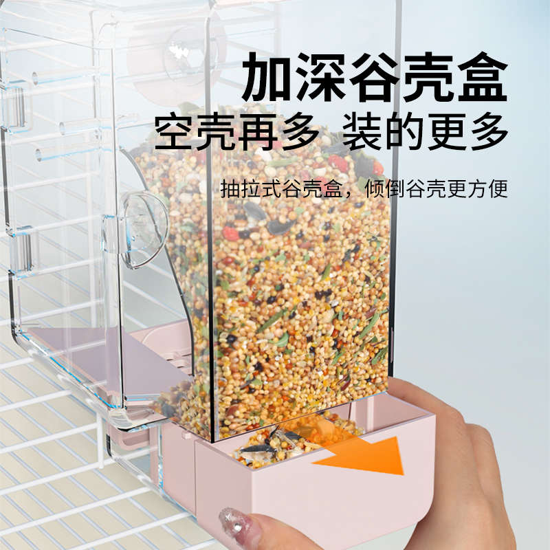 鹦鹉自动喂食器防撒防溅鸟用谷壳分离玄凤虎皮牡丹大容量下料食盒