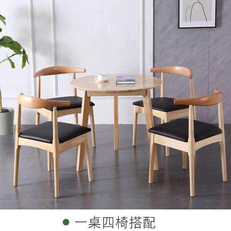 北欧实木圆形餐桌简约现桌椅组合家用餐厅圆桌吃饭桌餐台洽谈桌