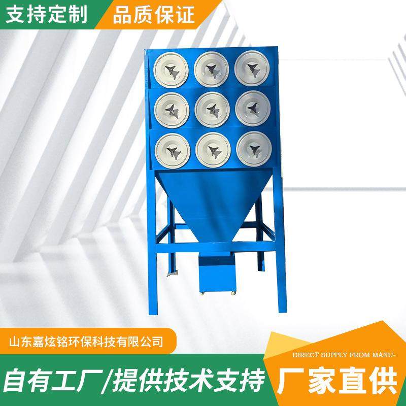 厂家现货脉冲式滤芯净化器工业车间焊接烟尘收集器横叉滤筒除尘器