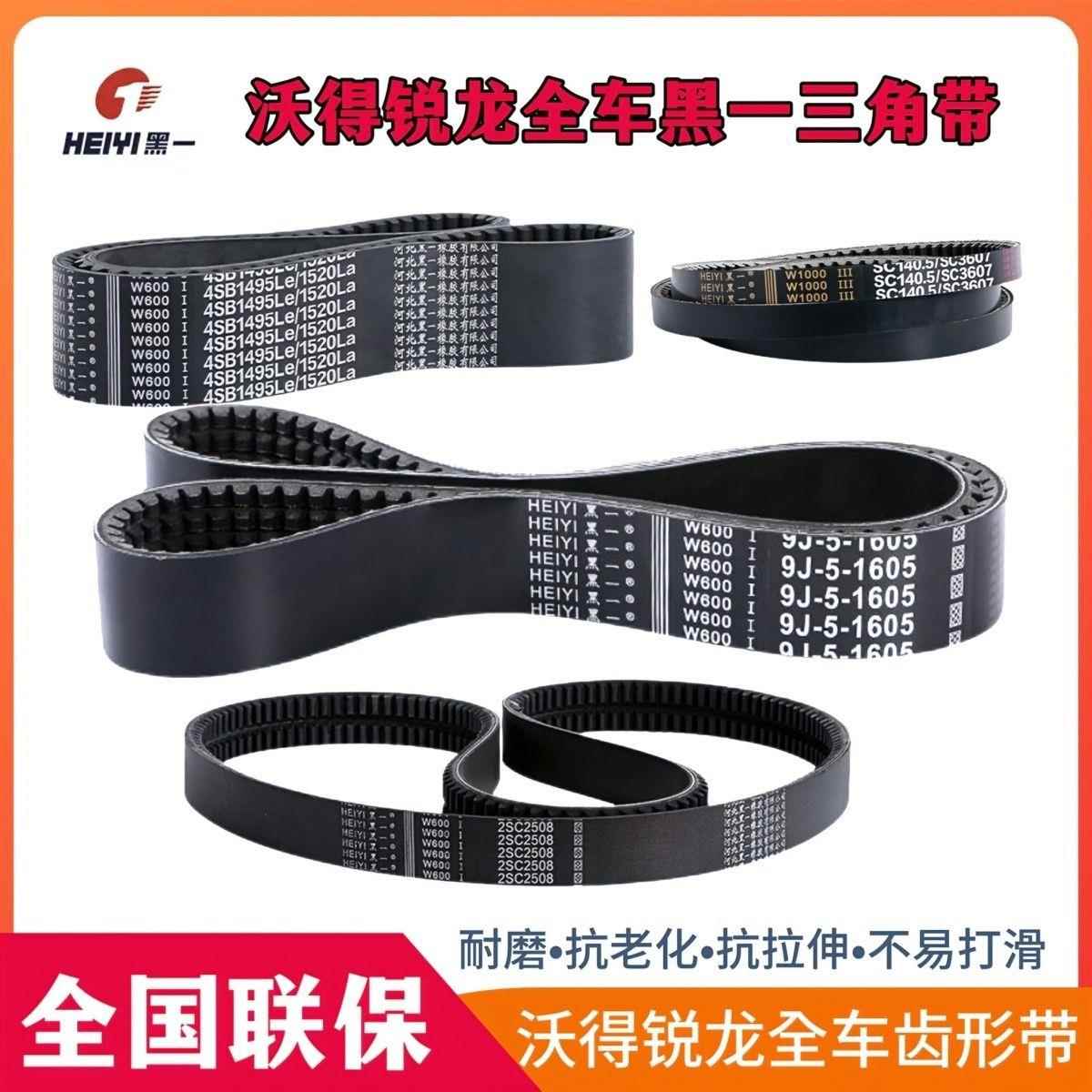 沃得收割机配件1605行走