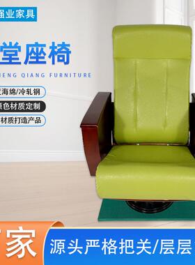 厂家下通风款礼堂椅绿色超纤皮电影院座椅歌剧院联排座椅