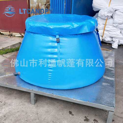 可折叠锥形水袋 PVC软体水池大容量户外水袋自来水存水罐贮水容器