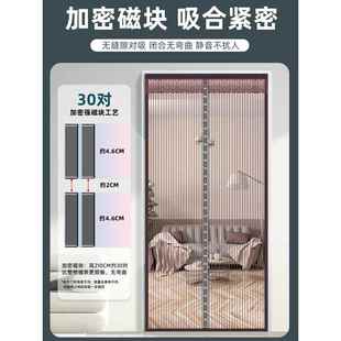 免打磁铁 纱自门装 夏家用魔术贴防蚊YJ TW_62子纱窗网孔门帘磁性季