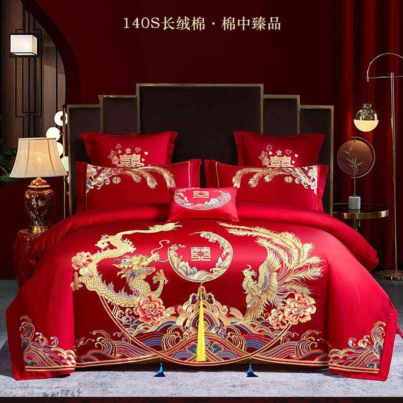 140支长绒棉高档中式龙凤刺绣婚庆四件套大红床单婚嫁六件套 全棉