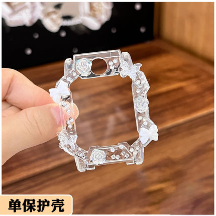 适用小天才W2123AC儿童电话手表D5表带Z11z10少年保护壳z7s/z6a套