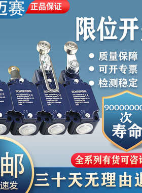 施迈赛ZS TR Z4VH Z4V7H 335 236 336-11Z 02Z-M20-RVA-2272/26