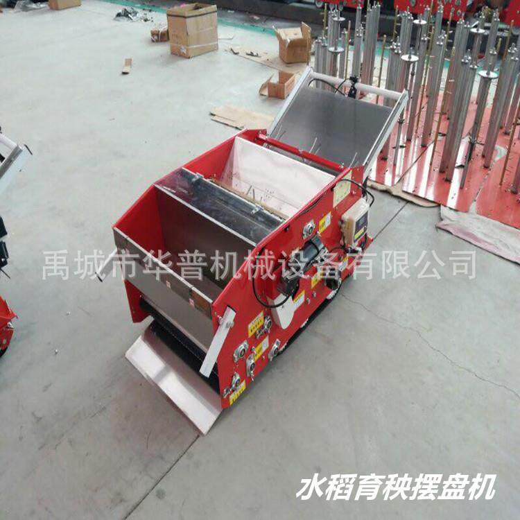 水稻育秧机水稻育苗摆盘机 自走式水稻播种机水稻底土播种摆盘机
