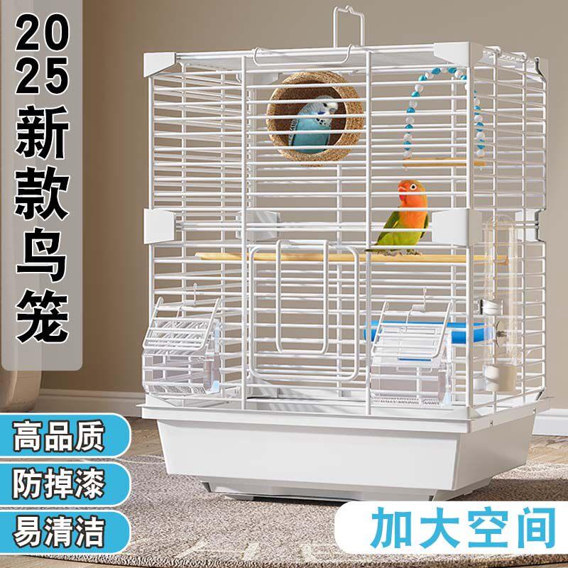 2025新款鸟笼鹦鹉笼子大号别墅新型防溅珍珠鸟虎皮玄凤小太阳专用