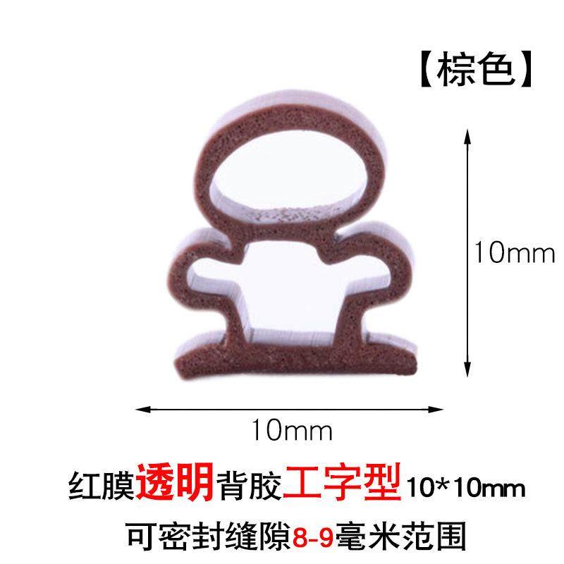 门缝门底密封条防风挡尘堵房门下缝用胶条窗户玻璃推拉门挡封贴