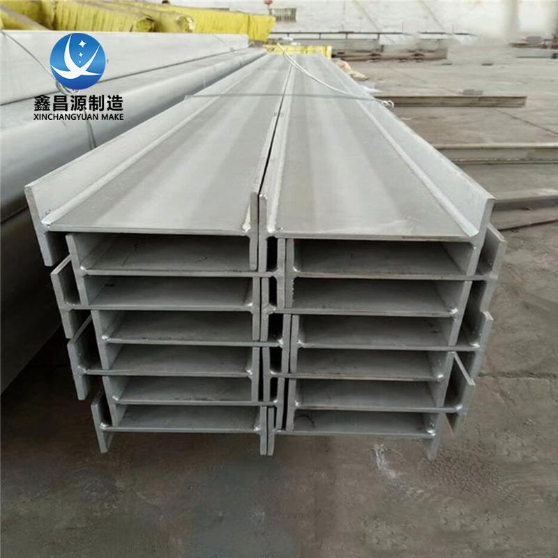 S32750工字钢加工022Cr25Ni7Mo4N工字钢S25073材质H型钢 规格齐全