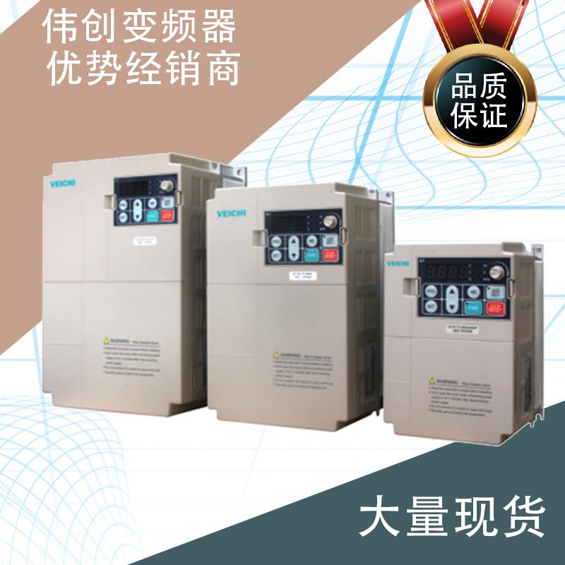 伟创变频器AC310/AC70/70E/200/500/680/300/10/310/330 7R5G XL图片
