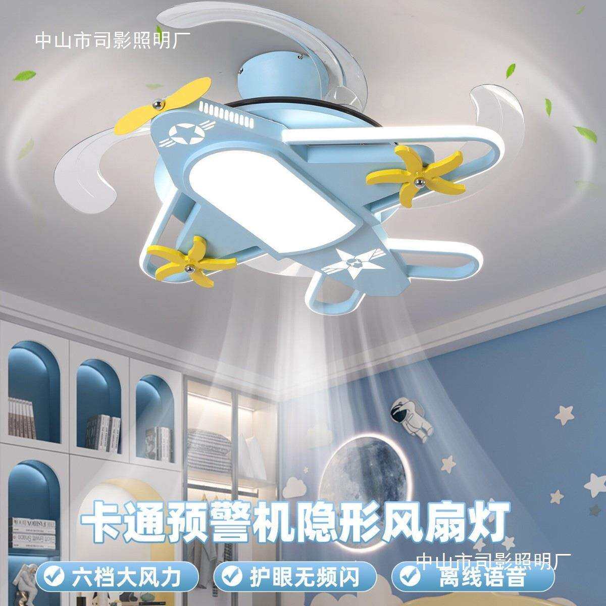 儿童灯简约现代创意护眼个性吸顶灯男女孩儿童卧室飞机房间灯家用