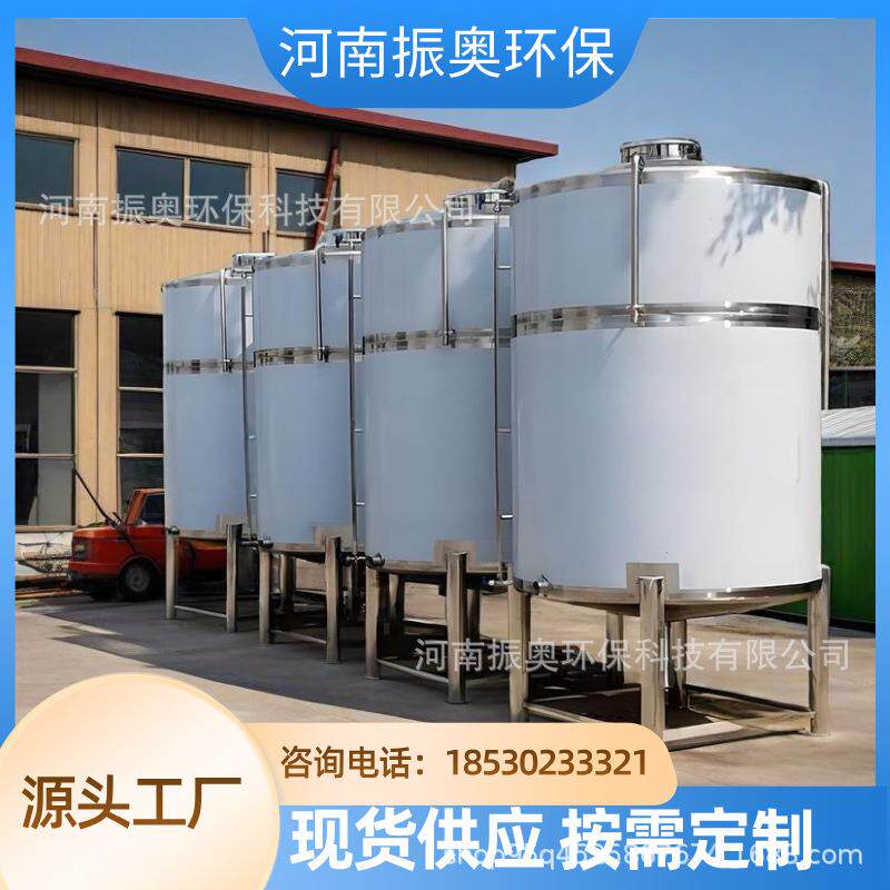 不锈钢量子点合成反应罐 316纳米粉体分散罐 304石墨烯剥离收集罐