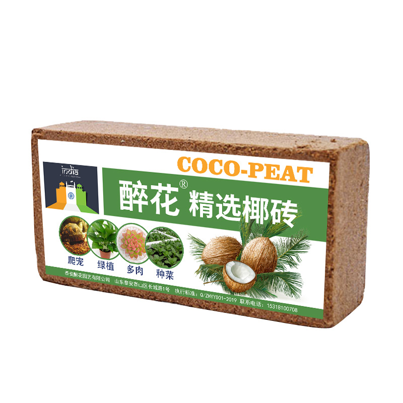 栽培肥料椰壳种花种菜栽培基质