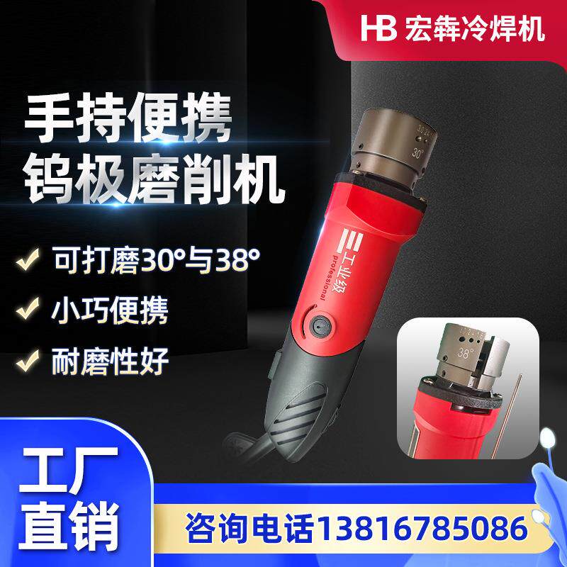 钨极磨尖机钨针磨削机磨乌针机家用氩弧焊冷焊磨乌针机精磨