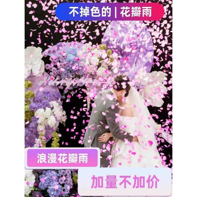 花瓣雨礼炮结婚礼花筒直播间礼炮花瓣雨礼花婚庆用品大全,节庆用品/礼品,礼花/礼炮,淘宝优惠券,粉丝福利购,淘宝优惠卷