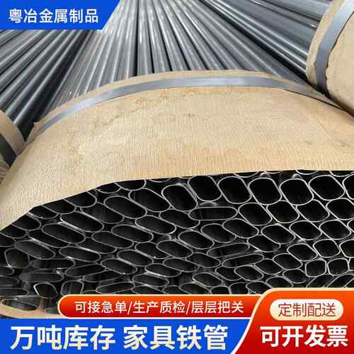 加工Q195退火铁管大口径光亮家具焊接精密方管日用品五金厂铁管