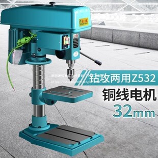 钻床攻NVY一体大功钻铣床攻三率用多功能丝台 创强工业台钻小型式