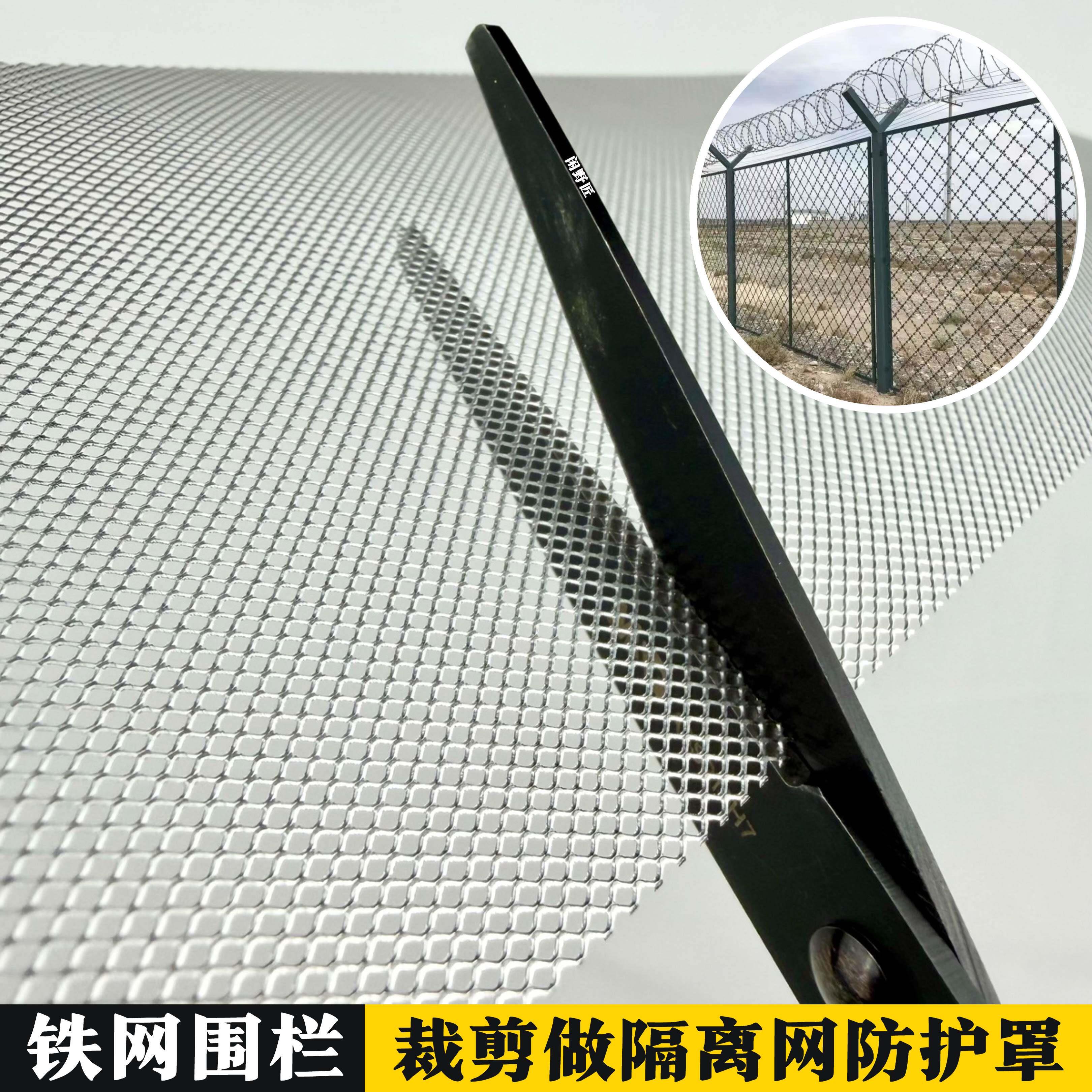 模型金属网火车轨道铁丝网球场围栏情景栏栅铁丝网沙盘军事模型