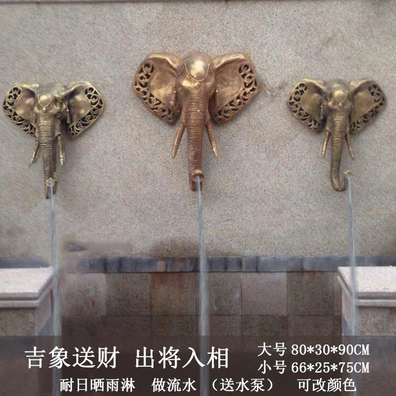 家居动物墙饰象头挂饰挂件酒店别墅庭院墙壁流水装饰品吉祥如意