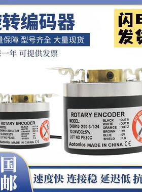 奥托尼克斯型编码器E40H6/H8/H10/HB12-1000-3-T-24/3-N-24/6-L-5
