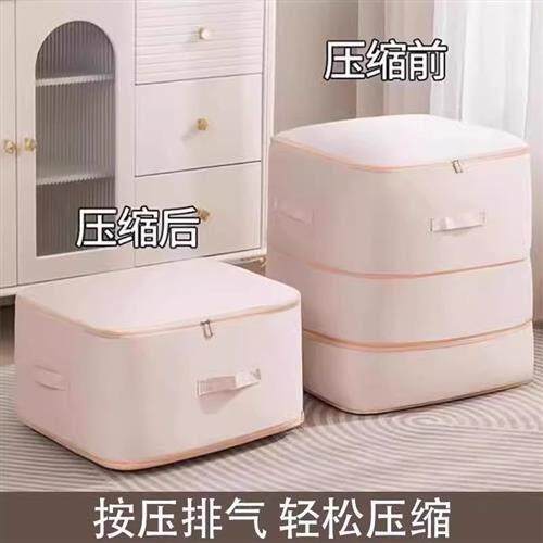 被子收纳袋衣服棉被压缩袋羽绒被专用整理袋大容量搬家神器旅行袋