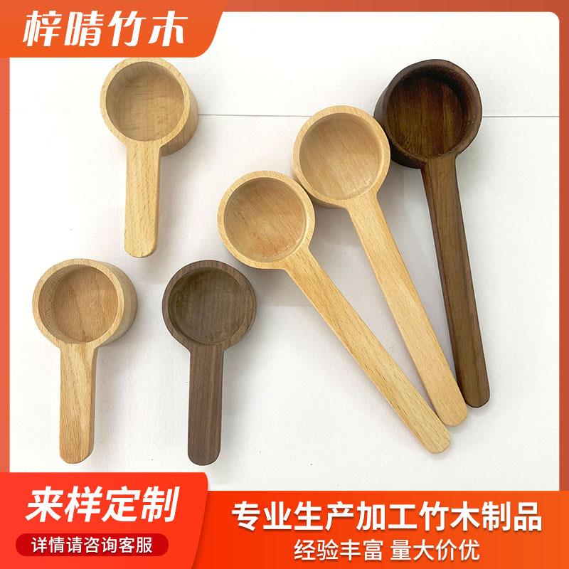 榉木汤匙长短款黑胡桃汤匙长短款 复古咖啡计量勺烘焙奶粉木勺子
