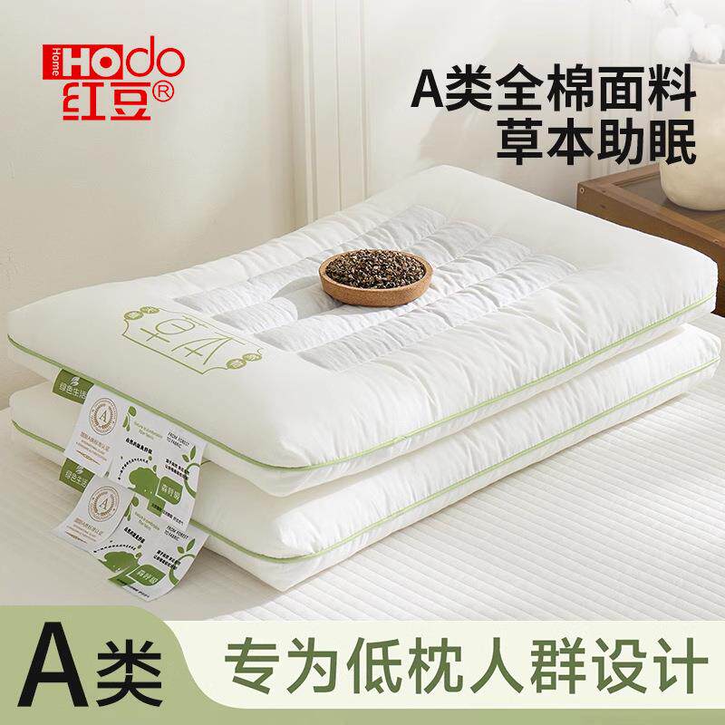 枕头全棉矮低枕硬成人儿童助睡眠护颈椎家用不塌陷荞麦枕一对枕芯