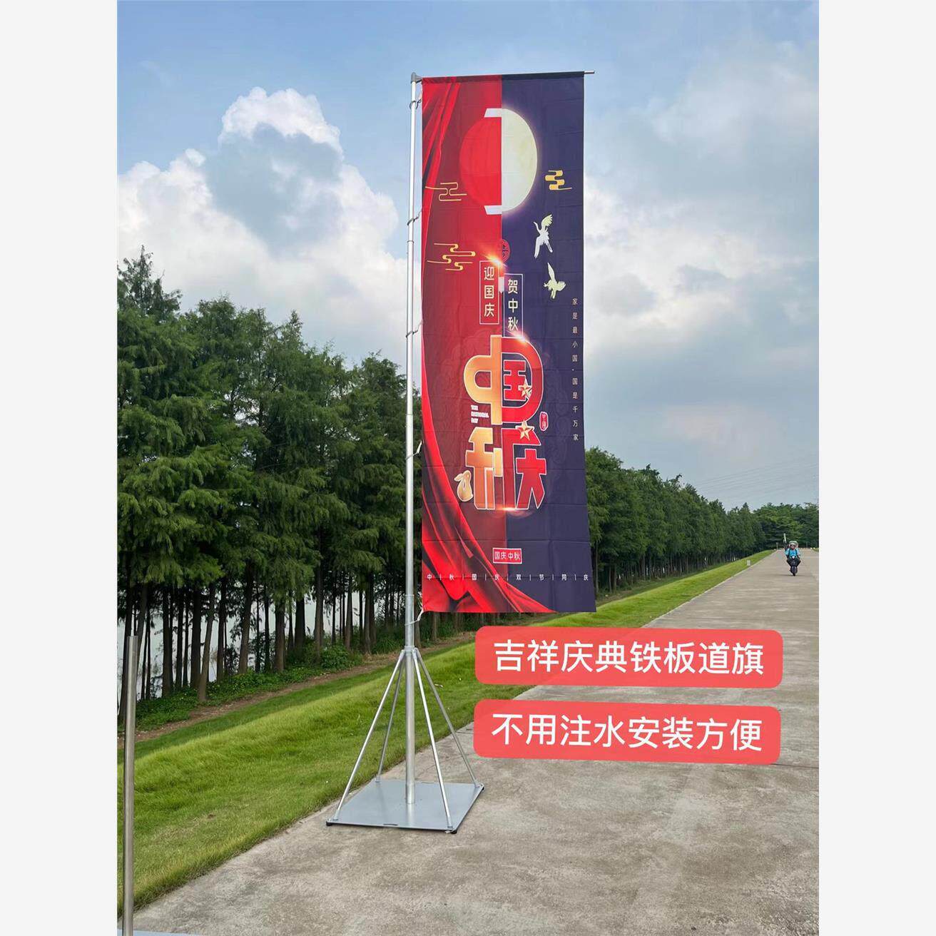 户外刀旗5米铁板道旗注水旗开业一整套5米注水旗旗杆 落地