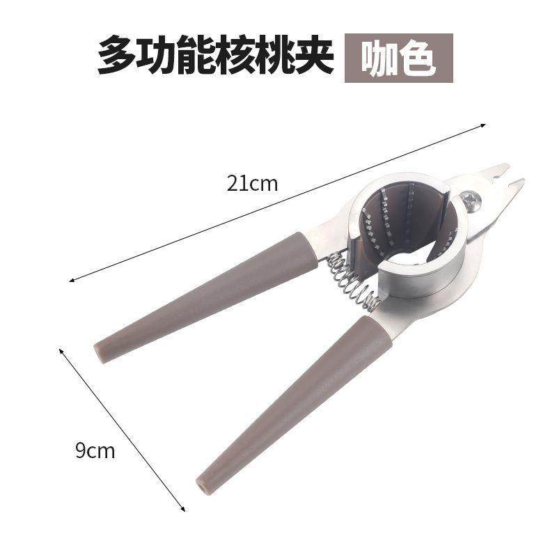 核桃夹子神器家用多功能瓜子钳子夹榛子开壳器山核桃夹坚果剥壳器,厨房/烹饪用具,剥壳/去核器/开口器,淘宝优惠券,粉丝福利购,淘宝优惠卷