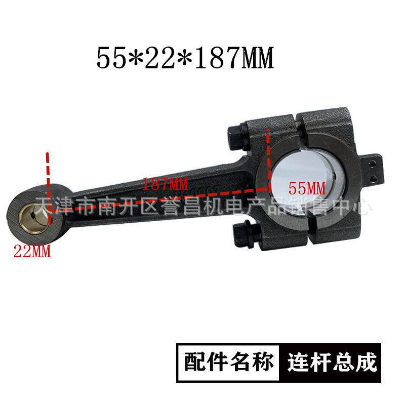 空压机配件HW15012 HW20012活塞机连杆 高压100