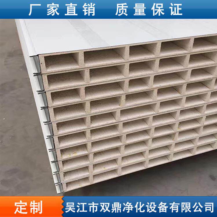 玻镁夹芯板机制玻镁板彩钢板无尘车间阻燃保温彩钢净化板厂家供应