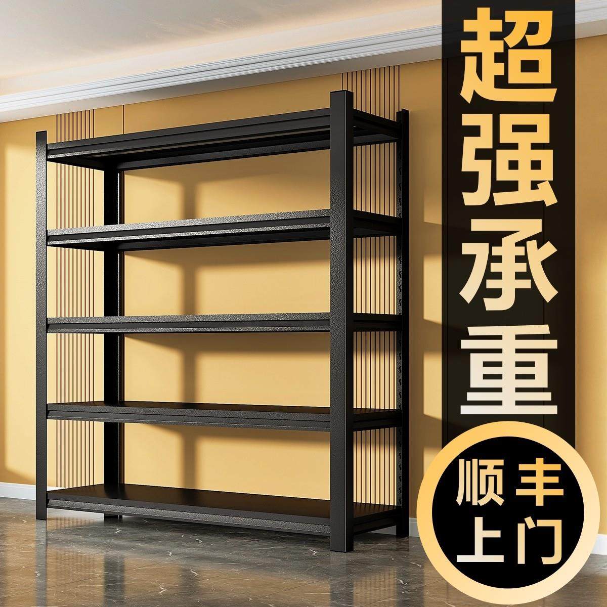 仓储货架置物架多层落地仓库阳台储物架杂物间地下室钢制收纳铁架