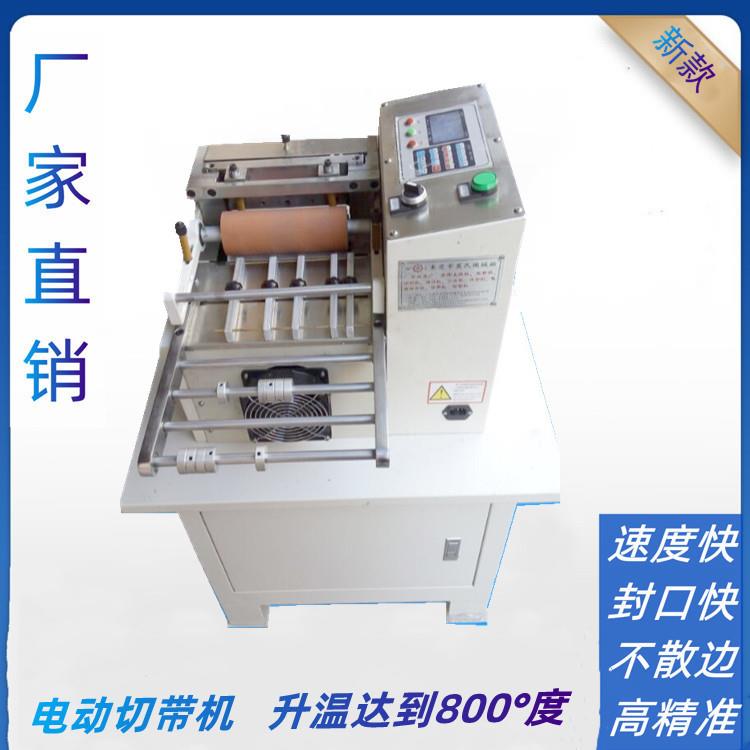 可切四层材料电脑排须机流须机流苏机工厂