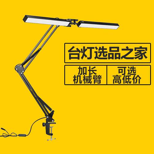 美式夹子双头折叠台灯长臂纹绣灯美容美甲工作办公桌面USB床头灯