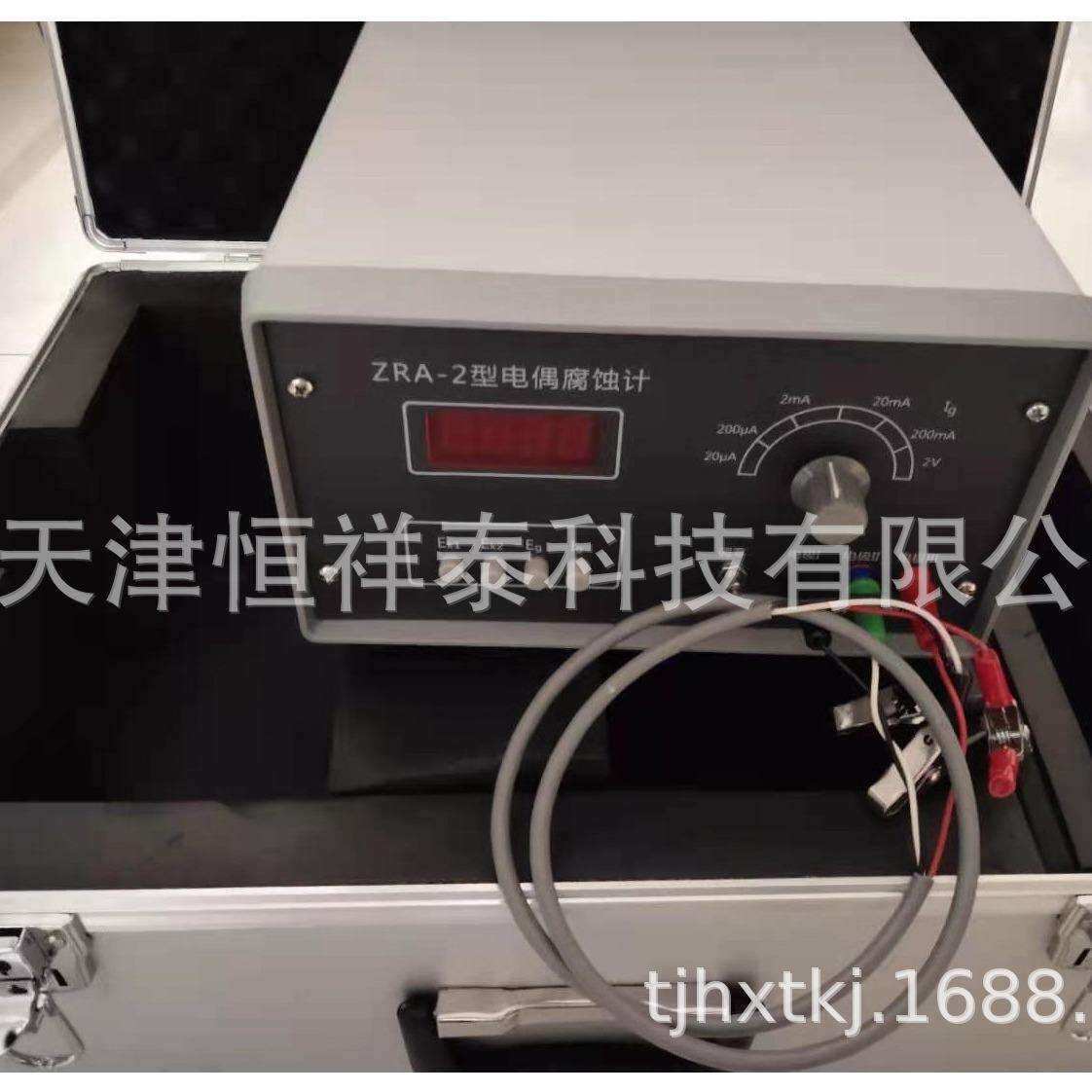 供应ZRA-1电偶腐蚀计金属电偶腐蚀时测量电偶电流和电偶电位