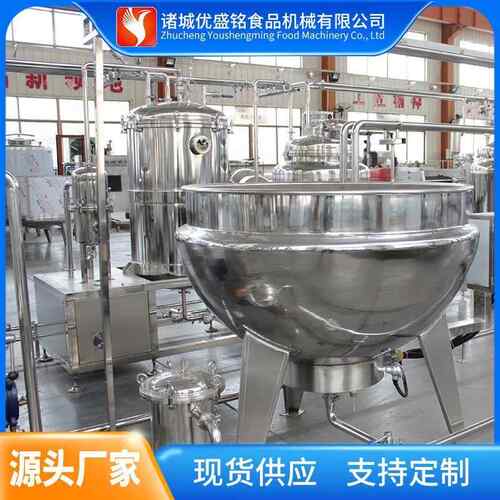 苹果破碎榨汁机器 橙汁真空浓缩设备 全套果汁加工生产线