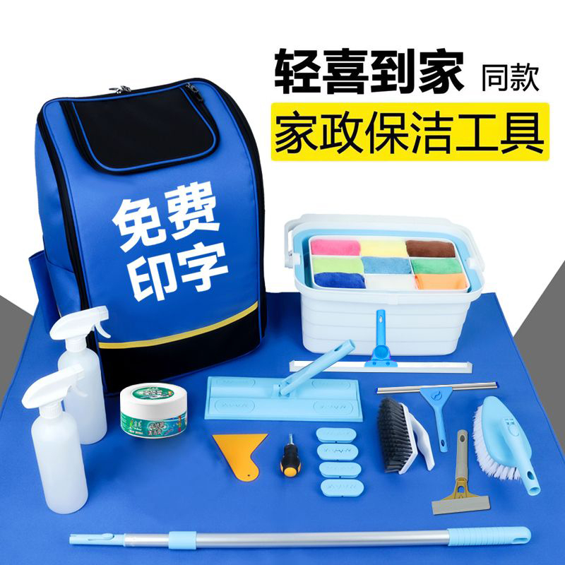 轻喜到家家政保洁专用工具套装清洁拖把抹布清洗阿姨全屋深度拓荒