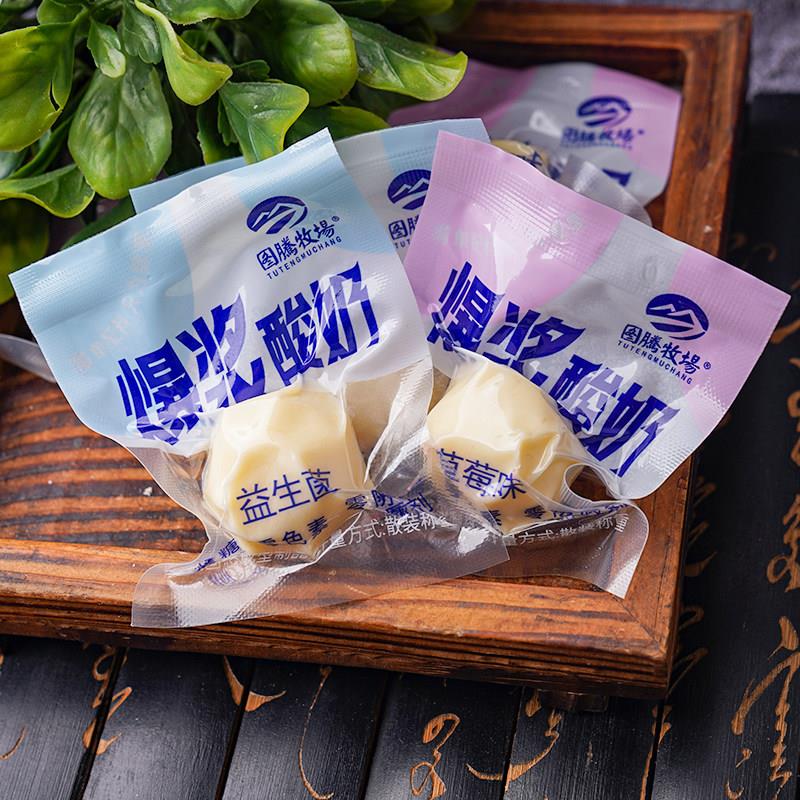 内蒙古特产图腾牧场爆浆酸奶疙瘩益生菌草莓味奶酪儿童休闲零食