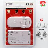 浦项220v大功率单控一路无线 关家用卧室照明智能断 线电灯遥控开